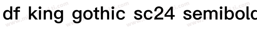 df king gothic sc24 semibold字体转换